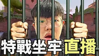 【idoce直播】1/24🟦五排瓦完 看VCT🟦   #VCTWatchParty