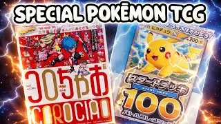 Exclusive Deck 000/100! Pok&eacute;mon TCG Mega Start Deck 100 | Pikachu ex + Hikakin Card