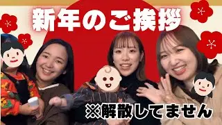 【あけおめ】まぁが母になりました！