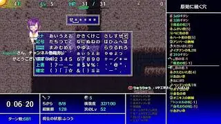 【風来のシレン5plus（Switch）】原始に続く穴 壺縛り 私が毎晩配信のU字磁石です 20220305