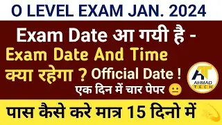 O LEVEL Exam Date January 2024 ll कैसे पार करें मात्र 15 दिनो में 💫 @ahamadtechnology