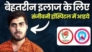 Satisfied Patient Feedback | Sanjeevani Hospital Kotputli | Dr. S M Yadav | NABH Hospital