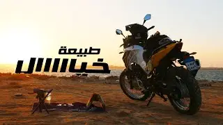 طلعت استكشف صحراء اسكندرية بموتوسيكل | sym nht 180