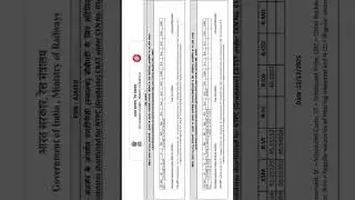 #RRB AJMER NTPC GRADUATION LEVEL CUT OFF LIST 🎉🎉😊😊😞😞🎉😊❤️❤️😀😀