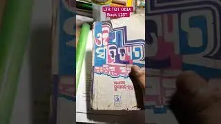HISTORY OF ODIA LITERATURE|| BOOK LIST|| LTR TGT ODIA|| PGT | SSB PGT|| PHD SCHOLAR