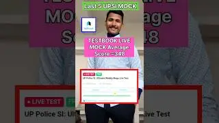Testbook UPSI Live Mega Mock | Last 5 Mock Analysis 🔥 | Score Boost Strategy | UPSI 2026