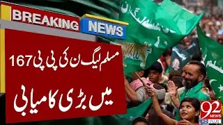 PML-N Secures Major Victory in PP-167 | Breaking News | 92NewsHD