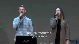 Город моей мечты