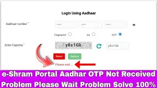 e-Shram Portal Aadhar OTP Not Received Problem Fix | e-Shram Portal Aadhar OTP Please Wait Problem