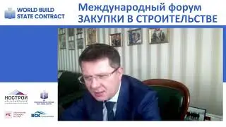 Нужна ли унификация в ФЗ 44, 223 и 615 ПП в отношение строительно-монтажных работ? Жигарев Сергей