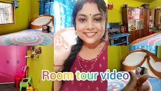 🛖Room tour ll room tour video ll জীবন যদি হয় পরিপাটি তবেই না মন থাকবে ঘরের প্রতি ll  শান্তির কুঠির🥰
