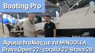 Boating Pro &sigma;&tau;&eta;&nu; boat&fishing &mu;&epsilon; 3 &Iota;&tau;&alpha;&lambda;&iota;&kappa;ά &sigma;&kappa;&alpha;&phi;&eta; &alpha;&pi;ό &tau;&eta;&nu; MINGOLLA