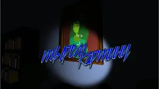 бесплатный ГРАБЁЖ