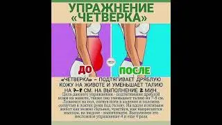УПРАЖНЕНИЕ 