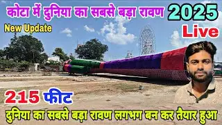 Kota Dussehra Mela 2025 | Kota Ravan 2025 | Kota Dashara Mela 2025 | कोटा दशहरा मेला 2025 @Sudhya