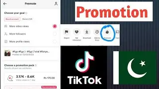 Tiktok promotion kaise Kara | TikTok promote video