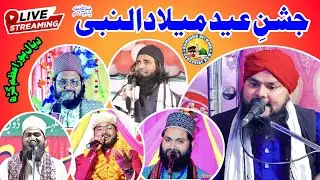 🔴Live Jasne Eid Miladun Nabi ﷺ Dayalpur Khas Post Dayalpur Azamgarh