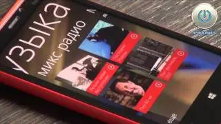 Обзор Nokia Lumia 920