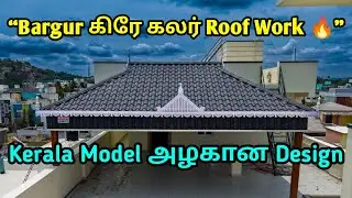 Beautiful Gray Kerala Model Roofing | Latest House Roof Design 2025