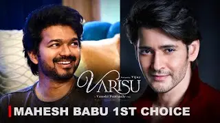 Thalapathy Vijay is the fifth choice of Varisu Movie | Varisu | Thalapathy Vijay