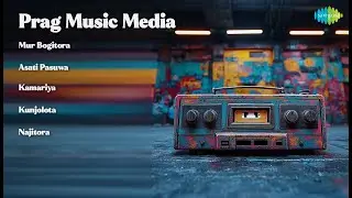Samaar Kashyap | Mur Bogitora | Asati Pasuwa | Kamariya