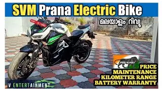 SVM Prana Electric Bike  Detailed Malayalam Review // price // features // warranty //മലയാളത്തിൽ