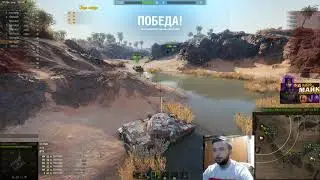 [PWNZ] VS [KOPM2]  и другие топ кланы (при участия ДЖОВА , ЛЕВШИ , АКТЁРА и АМВЕЯ )