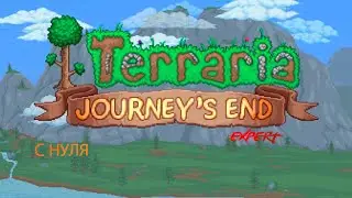 Terraria 1.4 - эксперт мод