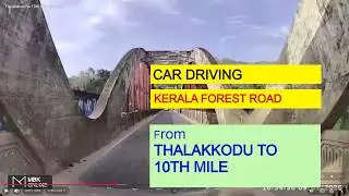 Car driving. NH49/ NH85. Thalakkodu to 10th Mile