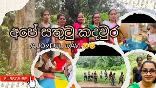 ළමයින්ගේ සිනාවෙන් පිරුණු දවසක් 🌈 👦👧 | A Day Full of Smiles 👩‍🏫#schoollife #schoolcamp #teacher 