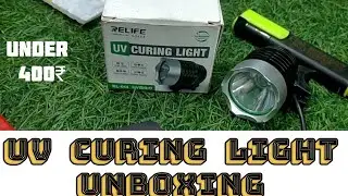 Unboxing uv curing light /Uv light unboxing/uv curing light/Uv light/Unboxing video/bast uv light