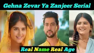 Gehna Zevar Ya Zanjeer Serial Cast Real Name And Real Age ❤️ Aayushmaan 💕 Gehna ❣️ Radhika Serial 💘