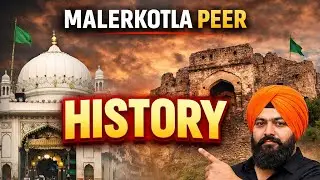 Malerkotla Peer Haider Sekh History | True History of Malerkotla Peer | Islamic & Punjab History