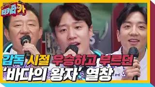 허재×허웅×허훈, 삼부자의 ‘바다의 왕자’ㅣ티키타카(tikitacar)ㅣSBS ENTER.