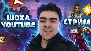 АПАЮ ТОП +99РАНГ ИГРАЕМ МЯСО | БЕСПЛАТНЫЕ ПРОВЕРКИ В-ONN GAMING