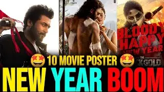 2026 New Year Announcement Movie Poster 🤩 Review Shree Bollywood 
