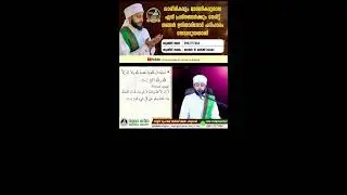 | സയ്യിദ് മുഹമ്മദ്‌ അർശദ് അൽ-ബുഖാരി
