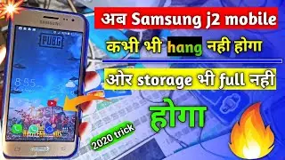 Samsung J2 mobile hanging problem pubg lag problem J2 mobile