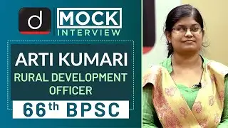 66th BPSC Topper Arti Kumari : Mock Interview | Drishti IAS English