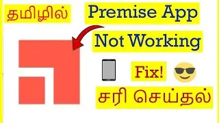How to Fix Premise App Not Working Problem In Mobile Tamil | VividTech