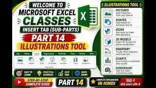 Excel Illustration Tools in Hindi|Picture, Shape, Icon Use#computerknowledgebypooja#excel#exceltips