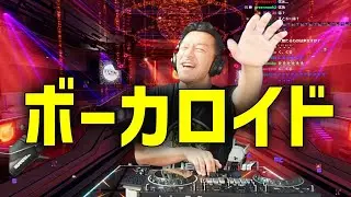 Xで募った100件以上のリクエストに答えながらボカロの曲でDJしていくDJシゲ【2025/04/12】