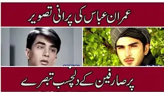 imran abbas old pics | imran abbas