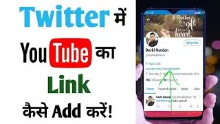 Twitter mai YouTube channel ka link kaise dale | How to add Youtube link to Twitter Profile