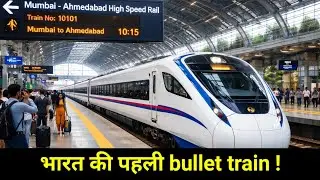 India&rsquo;s First Bullet Train | A Journey Into the Future!