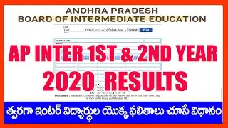 AP TS Intermediate Results 2020 - How To Check Inter Result 2020 -AP Inter 1ST&2ND YEAR Results 2020