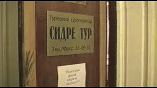 Храбрый турок прогнал налётчиков с пистолетом