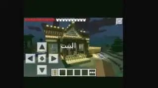 عالمي في ماين كرافت | SUB LIKE 50 ?
