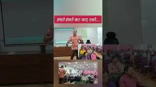 wife is Life #shailendrashrivastava #motivation #shailendra