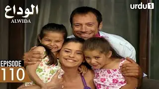 Alwida | Episode 110 | Turkish Drama | Bidding Farewell | 1 February 2026